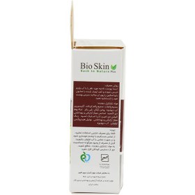 تصویر صابون ارگانیک روغن آرگان بایواسکین BIOSKIN