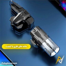 تصویر دسته بازی شش انگشتی مدل M01 مخصوص موبایل 