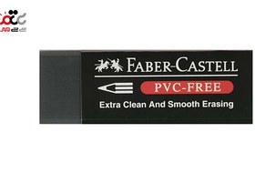 تصویر پاک کن مشکی فابر کاستل مدل PVC Free سایز کوچک FABER CASTELL PVC Free Eraser