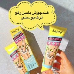 تصویر اسکراب و لایه‌بردار ضد جوش باسن حجم ۱۲۰ میل 