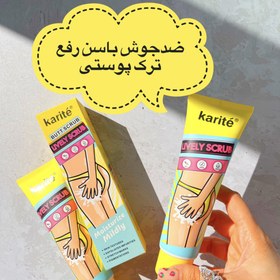 تصویر اسکراب و لایه‌بردار ضد جوش باسن حجم ۱۲۰ میل 