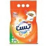 تصویر پودر ماشین لباسشویی تست مدل Baghe Penhan مقدار 4000 گرم Test Baghe Penhan Washing Machine Powder 4000gr