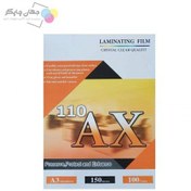 تصویر طلق پرس 150 میکرون AX سایز A3 Talaq press 150 micron AX size A3