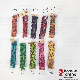 تصویر گل خشک تزئینی رنگ زرد 