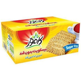 تصویر کامور بیسکویت بدون قند وانیلی با آرد گندم و تزئین کنجد Kamvar Sugar Free Biscuit With Sesame