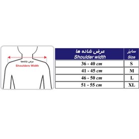 تصویر قوزبند طبی طب و صنعت کد 52300 