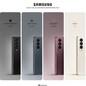 تصویر گوشی موبایل سامسونگ مدل Galaxy Z Fold4 دو سیم کارت ظرفیت 256 گیگابایت و رم 8 گیگابایت %da%af%d9%88%d8%b4%db%8c %d9%85%d9%88%d8%a8%d8%a7%db%8c%d9%84 %d8%b3%d8%a7%d9%85%d8%b3%d9%88%d9%86%da%af %d9%85%d8%af%d9%84 galaxy z fold4 %d8%af%d9%88 %d8%b3%db%8c%d9%85 %da%a9%d8%a7%d8%b1%d8%aa 3_161310