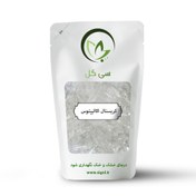 تصویر اکالیپتوس کریستال 