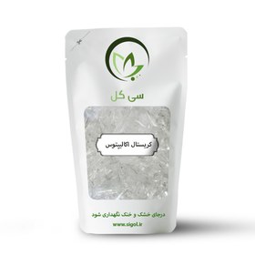 تصویر اکالیپتوس کریستال 