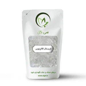 تصویر فروشگاه سی گل استور