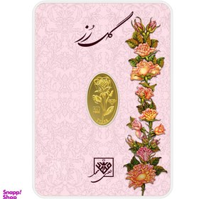 تصویر شمش طلا ۲۴ عیار طرح گل رز ۰.۰۵ گرم 