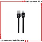 تصویر کابل شارژ USB به میکرو ارلدام مدل EC-004M طول 1 متر 