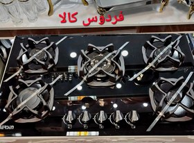 تصویر اجاق گاز صفحه ای ترموکوبل دار مرسین با2سال گارانتی تعویض 