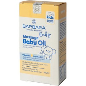 تصویر روغن بدن کودک 5 در 1 مخصوص پسر حاوی ویتامین E و روغن جوجوبا 100میل باربارا Barbara Body Oil Baby Boy Vitamin E And