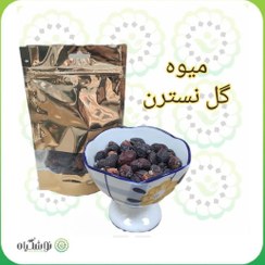 تصویر میوه گل نسترن 107 گرمی میوه گل نسترن با بسته بندی فروشگاه نوشگیاه