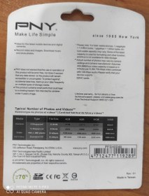 تصویر کارت حافظه SD HC Card PNY 8GB 