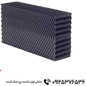 تصویر پکینگ لانه زنبوری فیلم گام 12 طرح مانترز 