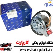 تصویر موتور فن ایساکو ۲۰۶ (۳۰۰ وات) 