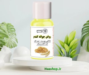 تصویر روغن جوانه گندم خالص و درجه یک 