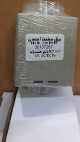 تصویر تایمر ۸پایه 60 ثانیه JKN ساخت تایوان CAH3_N2 220V AC اصلی Timer 8 bases 60 seconds jkn made in Taiwan cah3_n2 220v ac original