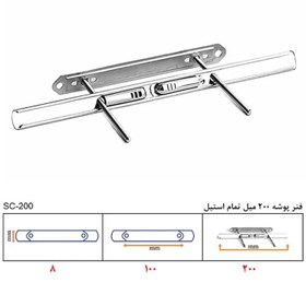تصویر گیره پوشه فنری فلزی بسته ۱۰ عددی 