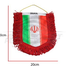 تصویر آویز خودرو طرح پرچم ایران 