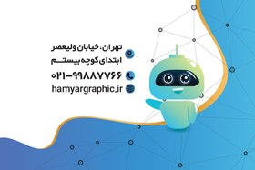 تصویر کارت ویزیت آموزشگاه کامپیوتر 