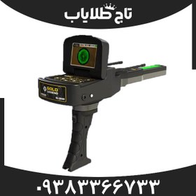 تصویر ردیاب گلد لجند 