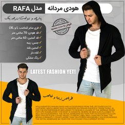 تصویر هودی مردانه مدل Rafa 