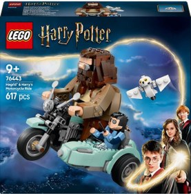 تصویر لگو سری هری پاتر مدل موتور سواری هاگرید و هری 76443 - LEGO Hagrid & Harry's Motorcycle Ride Set 76443 617 قطعه