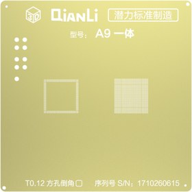 تصویر شابلون 