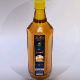 تصویر روغن کنجد خوراکی یک لیتری 