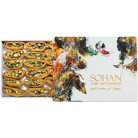 تصویر سوهان لقمه ویژه 