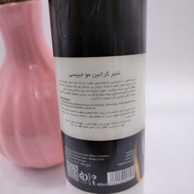 تصویر شیر مو کراتین جیپسی حجم 400ml استوانه-کد10536 