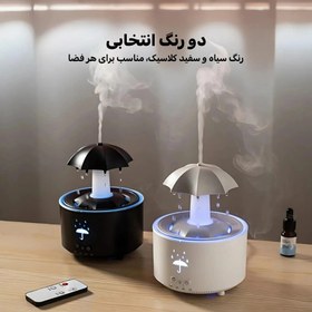 تصویر بخور و چراغ خواب طرح چتر با صدای باران - سفید و مشکی Umbrella raindrop humidifier