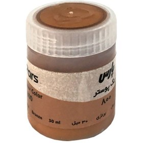 تصویر گواش پارس کد 83228 - سفید 