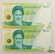 تصویر جفت اسکناس زیبای ۱۰۰۰ تومنی شماره عالی سوپر بانکی (۴۰) 