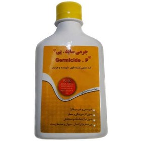 تصویر خرید ضد عفونی کننده جرمی ساید پی(germicide.p) 