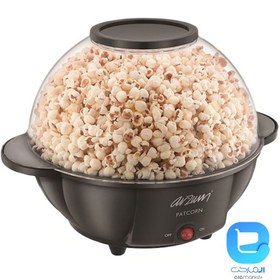 تصویر پاپ کورن ساز آرزوم مدل AR258 ا Arzum AR258 Popcorn Maker Arzum AR258 Popcorn Maker