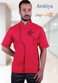 تصویر لباس فرم رستورانی مدل یاشار با گلدوزی سیمرغ کد K.P.1400 