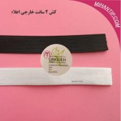 تصویر کش 2 سانت خارجی اعلاء 