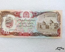 تصویر اسکناس ۱۰۰۰ افغانی با کیفیت و شماره عالی در حد نو 