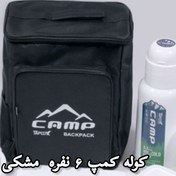 تصویر کیف کمپ ۶ نفره ۵۵ پارچه تاپکو - مشکی 