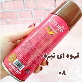 تصویر اسپری رنگ مو موقت primo شماره 08 حجم 150 میل 