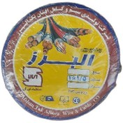 تصویر سیم برق نمره ۱/۵ یک در یک نیم تک افشان البرز 