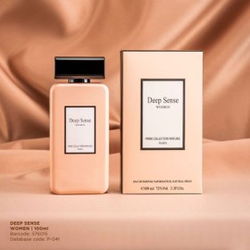 تصویر عطر ادوپرفیوم زنانه مارک ژوزف مدل دیپ سنس حجم ۱۰۰ میل 