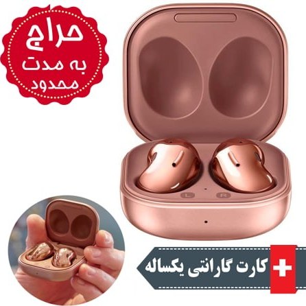 خرید و قیمت هندزفری سامسونگ buds live ( های کپی ) ا Galaxy Buds