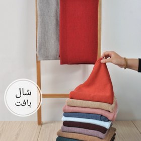 تصویر شال بافت زنانه کد 3097 