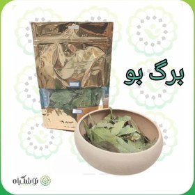 تصویر برگ بو 42 گرم برگ بو درجه یک
