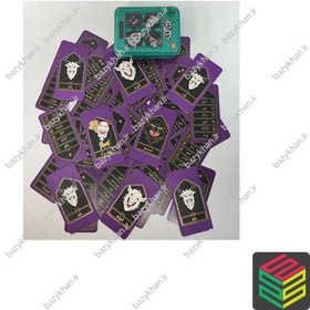 تصویر بازی ددان 